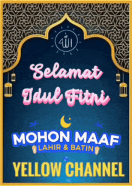 a greeting card that says mohon maaf lahir & batin