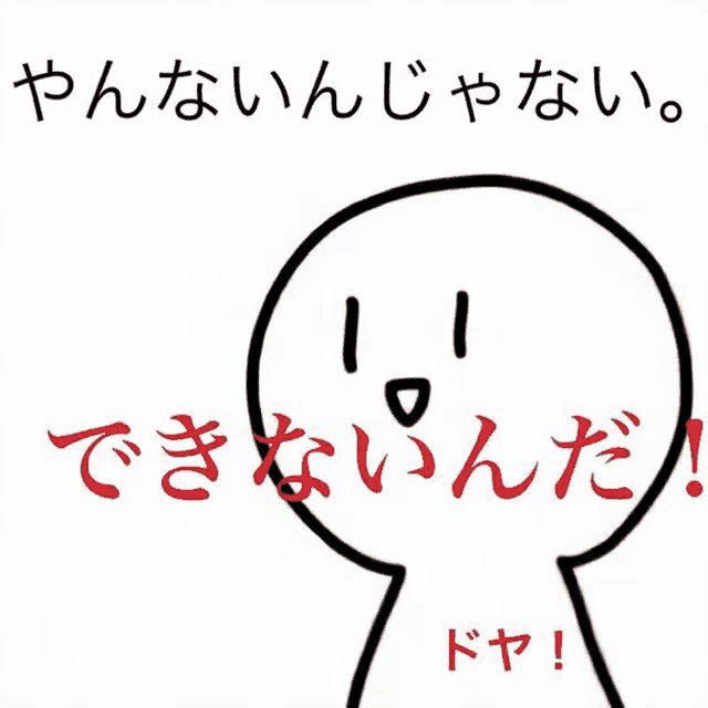 a drawing of a person with chinese writing on the bottom