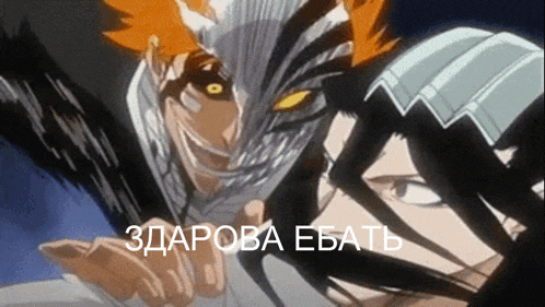 a picture of a man with a mask and the words " 3dapora ebath "