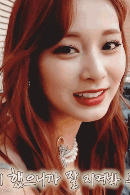 a close up of a woman 's face with twice written in the corner
