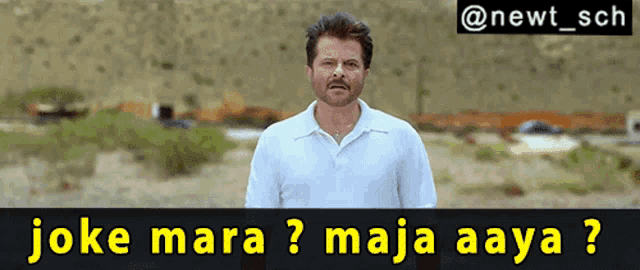 a man in a white shirt stands in a field with the words joke mara maja aaya
