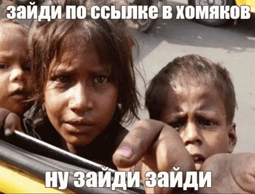 a group of children are looking out of a car window with a caption in a foreign language