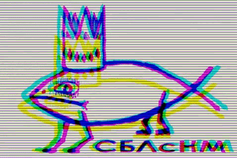 a colorful drawing of a fish with a crown on its head and the words " cbacm " below it