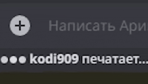 a gray background with a white plus sign and the words kodi909
