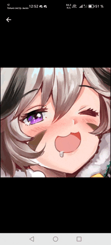 a phone screen shows a drawing of a girl with a purple eye