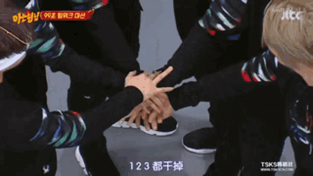a blurry picture of a group of people holding hands with a jtcc logo in the background
