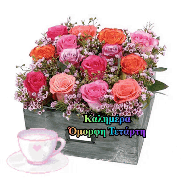 a bouquet of pink and orange roses in a wooden box with a cup of coffee on a saucer