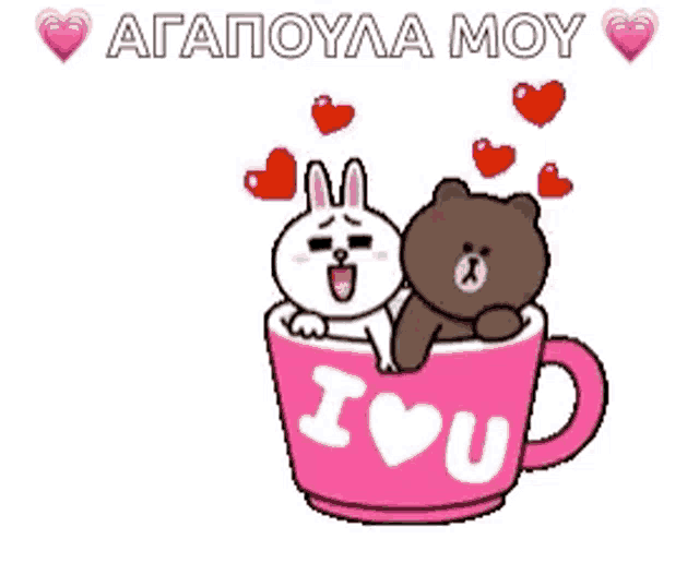 a cartoon of a bear and a rabbit in a cup that says i love you