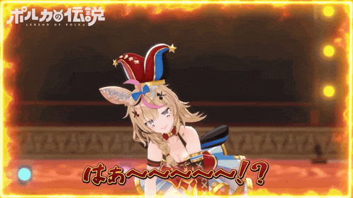 a video game character with a jester hat and the words legend of polka in the background