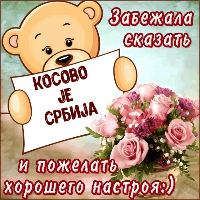 a teddy bear is holding a sign that says kocobo je cpiija