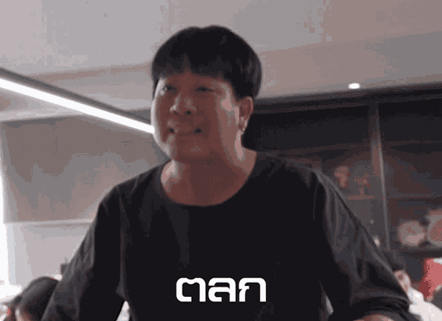 a man wearing a black shirt has the word nan written on his shirt