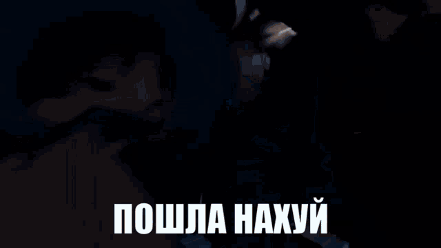 a cartoon character with a sword and a hat is kicking in the air with russian writing