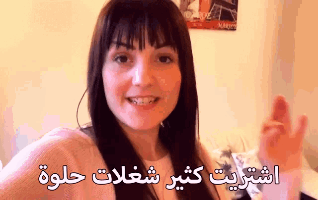 a woman is smiling in front of a poster that says " marie "