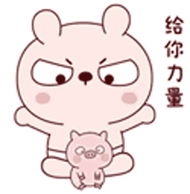 a cartoon rabbit is holding a pig in its arms and making a funny face .
