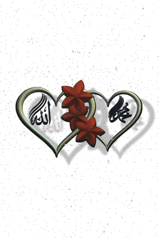 a drawing of two hearts with flowers and the word allah