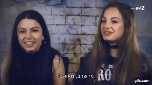 Swaggerz Laughing GIF - Swaggerz Laughing Israel GIFs
