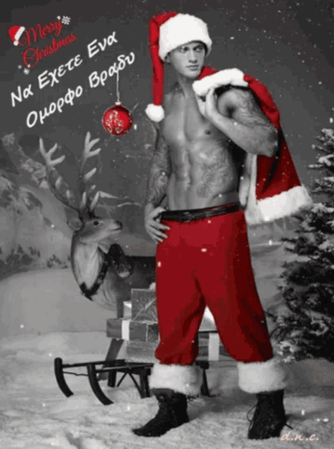 Merry Christmas Costasdarviras Dnc GIF