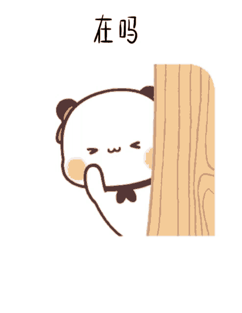 a cartoon bear is peeking out from behind a wooden block