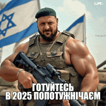 a man with a beard is holding a rifle in front of a flag with a star on it
