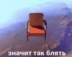 a chair is flying through the air in a foreign language .
