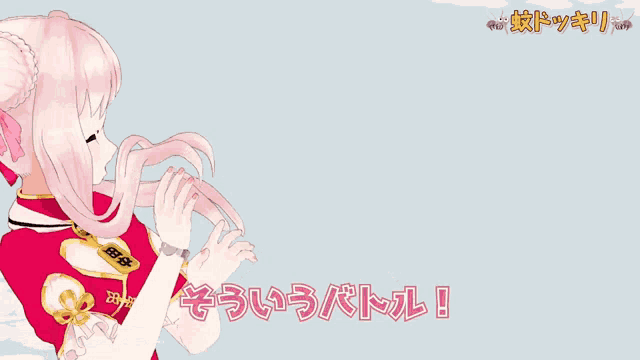 a girl with pink hair is giving the peace sign in a video game