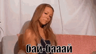 a woman is sitting on a couch and making a funny face in russian .