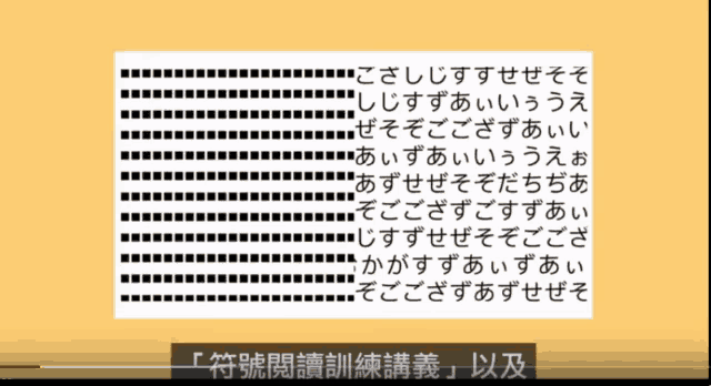 a screenshot of a video with chinese characters on it