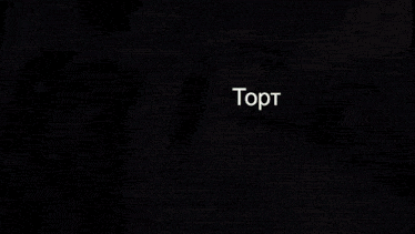two boys are playing basketball in a gym and one of them is wearing a black tank top with the word tort on it
