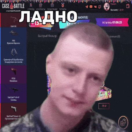 a man 's face is displayed on a computer screen with the words case battle in the upper right corner