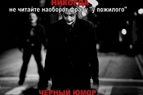 a black and white photo of the joker from the movie the dark knight rises .