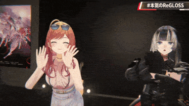 two anime girls are standing next to each other with the hashtag #regloss