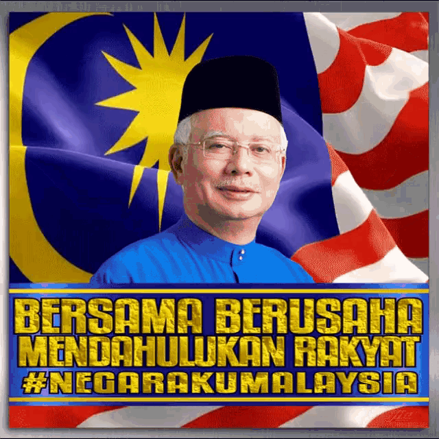 Najib GIF