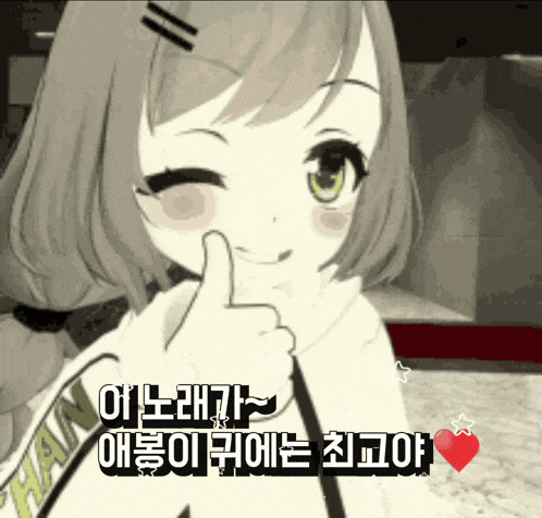 a cartoon girl is giving a thumbs up in a video game