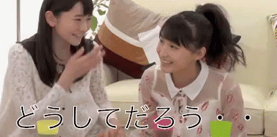 尾形 春水 尾形春水 どうして　どうしてだろう　どーして GIF - Haruna Ogata Morning Musume J Pop GIFs