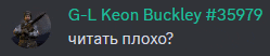 g-l keon buckley # 35979 is written in blue
