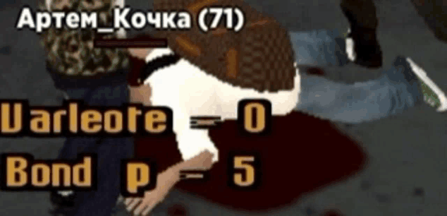 a screenshot of a video game shows a man laying on the ground with blood on the ground