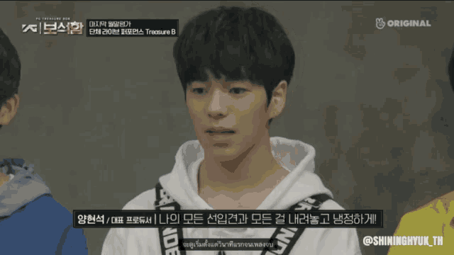 a screenshot of a treasure 8 show with a boy making a face