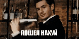 a man in a tuxedo is pouring a drink from a shaker into a glass .