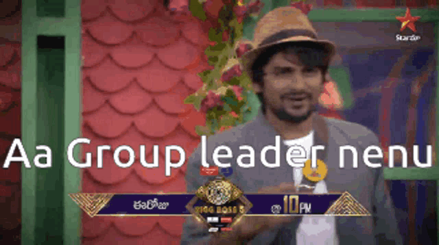Vj Sunny Leader GIF