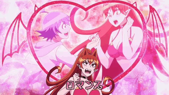 a couple of anime characters standing next to each other in a heart with the word romance written on it