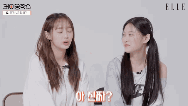 three girls are standing next to each other and one of them has the word elle on her chest
