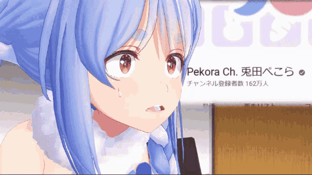 a picture of a girl with blue hair and the word pekora