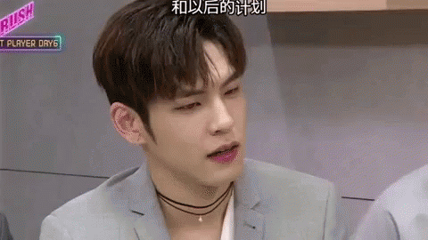 Wonpil What Are You Doing GIF - Wonpil What Are You Doing Day6 GIFs