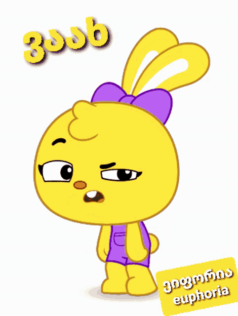 a yellow cartoon bunny with a purple bow and the word euphoria underneath it