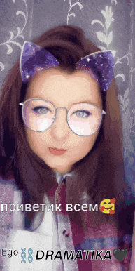 a girl wearing glasses and cat ears says ego dramatica on the bottom