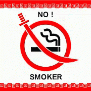 禁煙　タバコ　ダメ GIF - No Smoking Cigarette Tobacco GIFs
