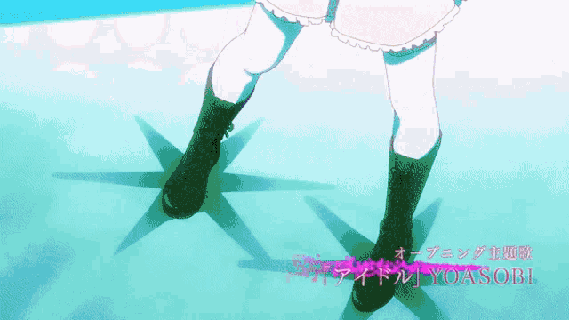 a picture of a girl 's legs with the word yoasobi on the bottom right
