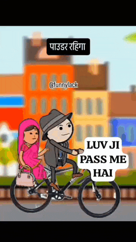 a cartoon of a man riding a bike with a woman on his back .
