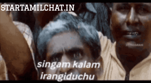 a man in a crowd with the words singam kalam irangiduchu on the bottom