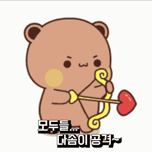 a cartoon of a teddy bear holding a bow and arrow with korean writing behind him